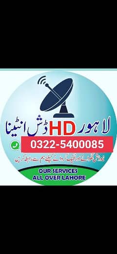 4001- HD Dish Antenna Network O322-5400085