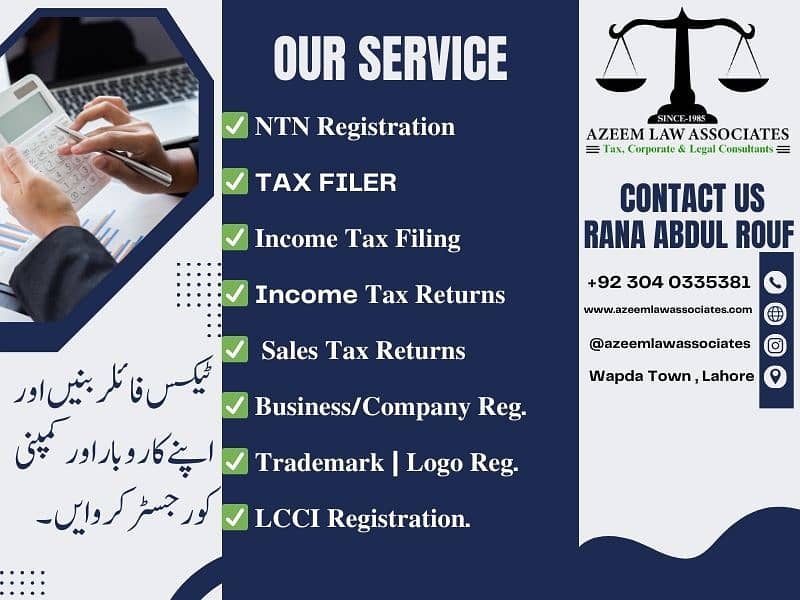 Tax Filer|7E Certificate FBR | Tax Return | Business & Company Reg. 5