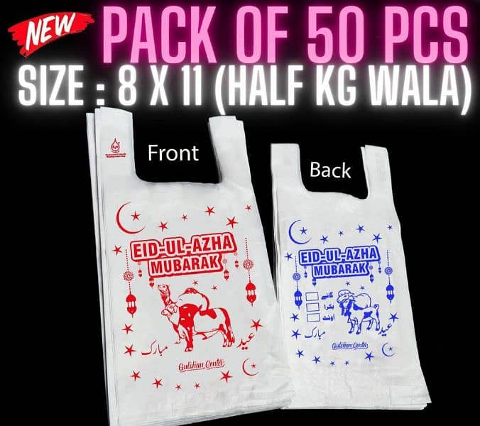Bakra Eid Shoppers, Eid Ul adha Plastic Bags 
Bags For Meat, 3