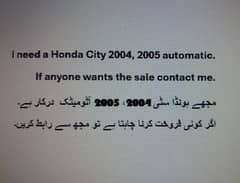 Honda City IDSI 2004 0