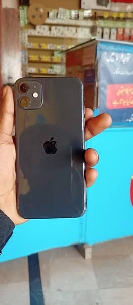 iPhone 11 waterpack 10by9 arjent sale 3