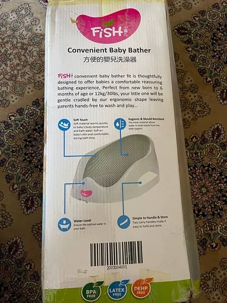 Fish convenient baby bather 4
