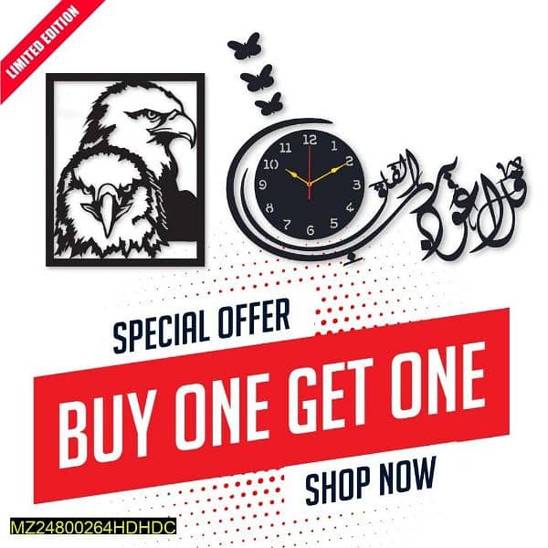 wall design clock buy one get free 6