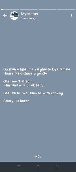 Hamain 24 ghante ki Masi or Professional baby sitter ki zarorat he 4