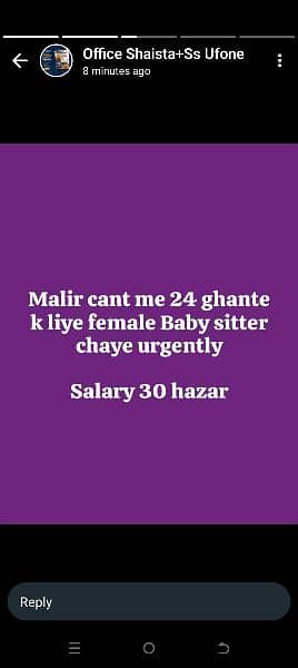 Hamain 24 ghante ki Masi or Professional baby sitter ki zarorat he 5