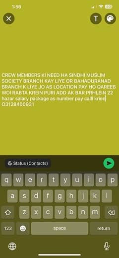 crew memeber Need for sindhi muslim society and bahaduranad branch 0