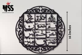 Loh e Qurani Calligraphy Wall Hanging, Black