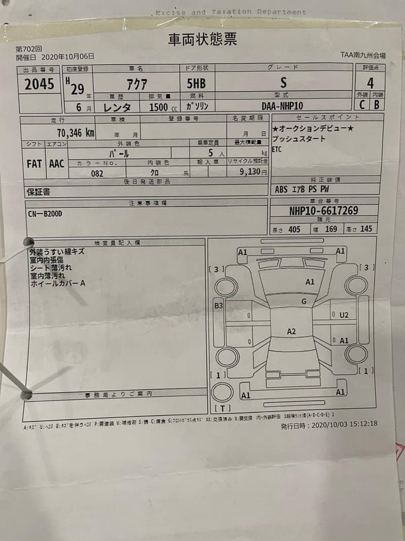 TOYOTA AQUA S STYLE PACKAGE 2017/2021 14