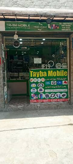 Running Mobile Shop For Sale without Accessories