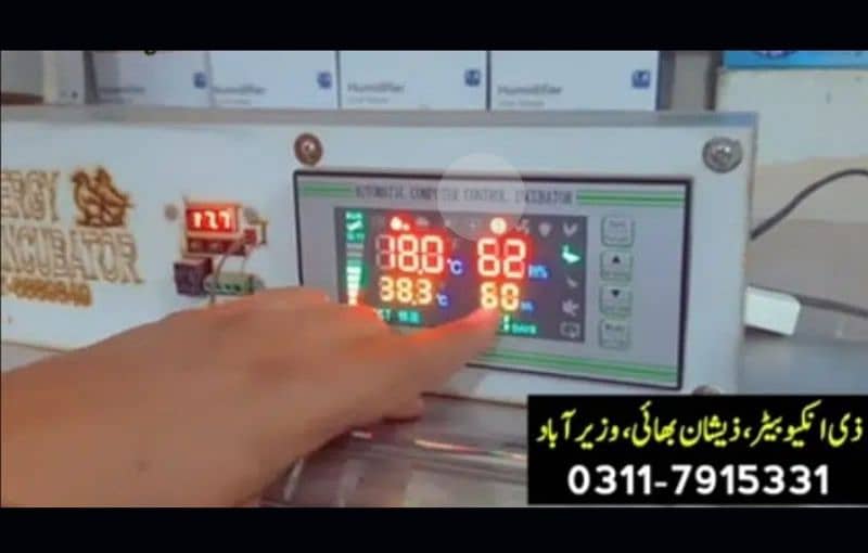 Zee Energy Saver incubator ( Hatchery) 10 watt 16