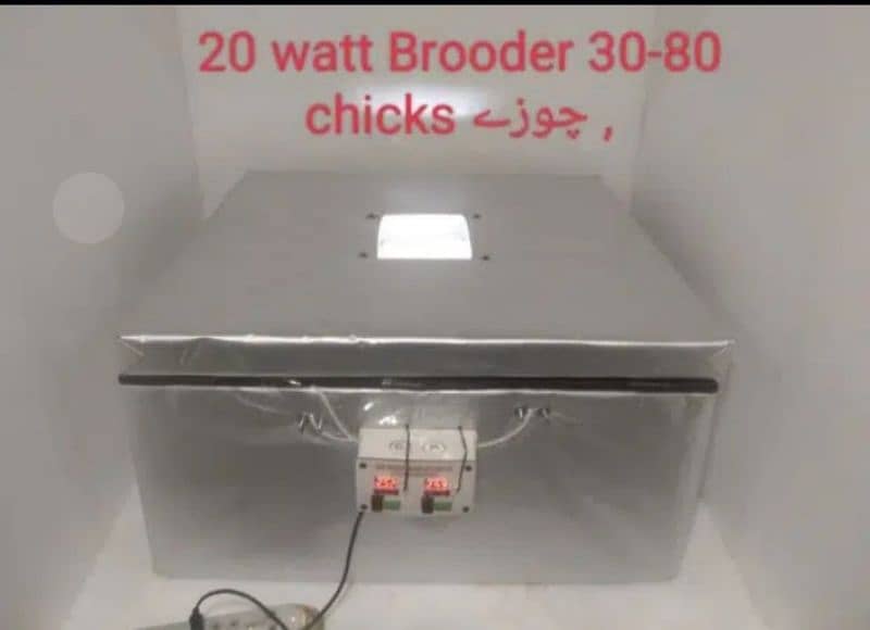 Zee Energy Saver incubator ( Hatchery) 10 watt 18