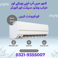 Ac Purchase / Ac Sale Purchase / Split Ac / Window Ac / Inverter AC