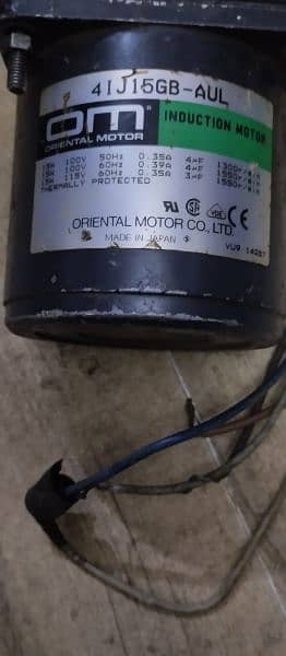 induction gear motor with 110v transformer 3