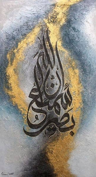 Abstract Classic calligraphy paintings 1