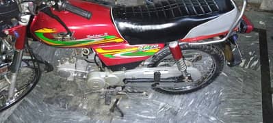 ROAD PRINCE 70CC for sale and exchange