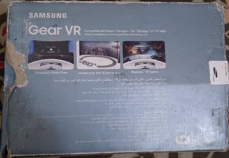 Samsung Gear VR Oculus 7