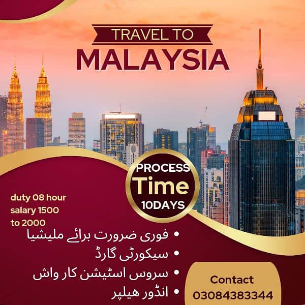 Malaysia work permit visa available 0
