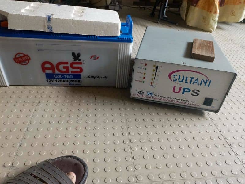 AGS battery bilkul new condition and u. p. s  for sail 5