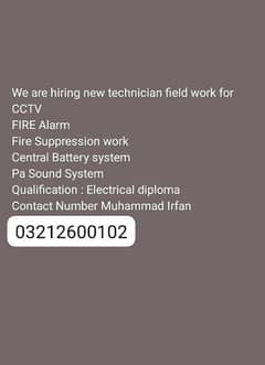 we are hiring 0