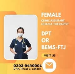 Female Clinical Assistant Required at Hijama Cupping | Clinic Hospital 0