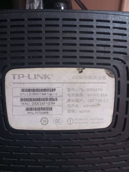 used TP-Link WiFi modem with 3 antennas for sale: 2