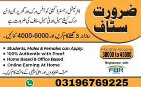 Male And Female Staff Required For Online work / Part Time / Full Time 0
