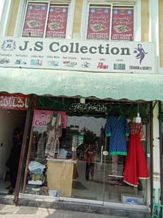 Cosmetic Running Shop For Sale