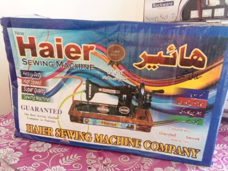 new sewing machine for sell 2