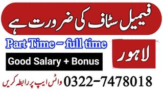 Jobs available for females 0