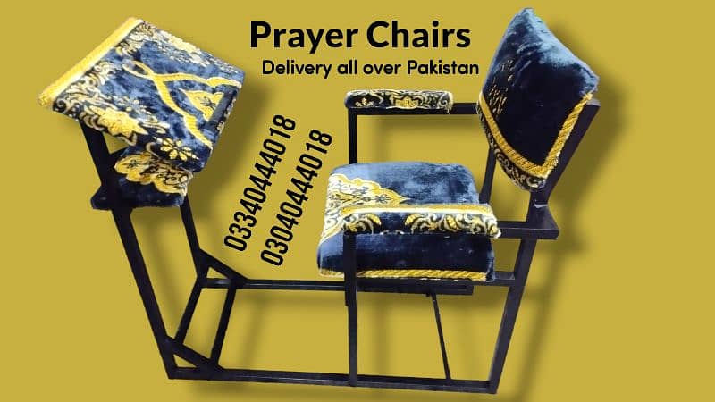 Prayer chair/Namaz chair/Prayer desk/Namaz desk 5