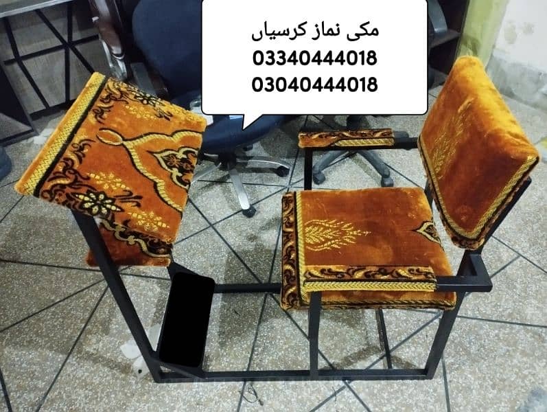 Prayer chair/Namaz chair/Prayer desk/Namaz desk 6