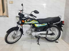 Honda 70 2023