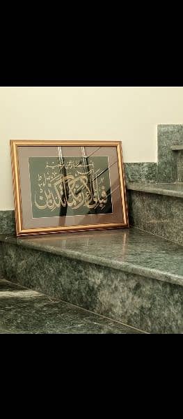 calligraphy frame 1