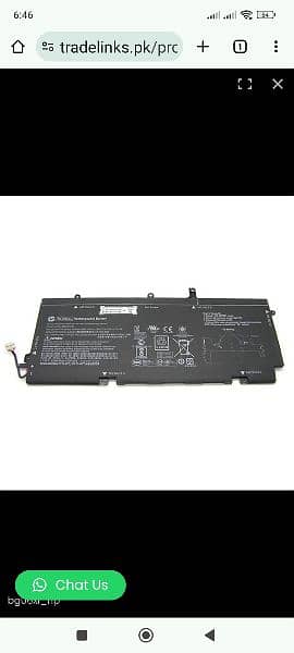 Hp Elitebook 840 G5 & Folio 1040 battery brand new 5