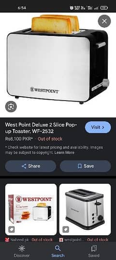 west point/popup toaster/wf-2532