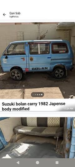 Suzuki Carry 1982 0