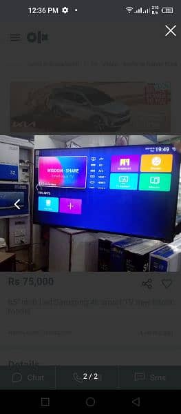 SAMSUNG 32,,INCH Q LED UHD MODEL,NEW 03024036462 2