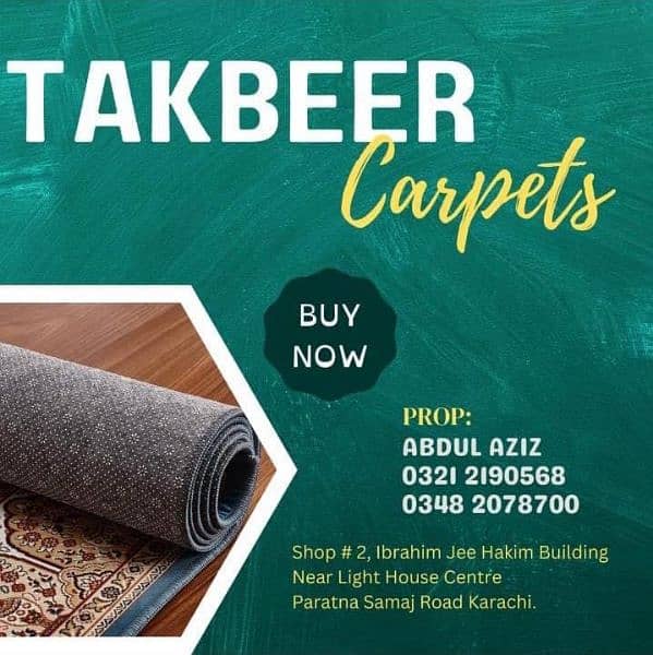 grass/carpet/rugs/room. carpet 7