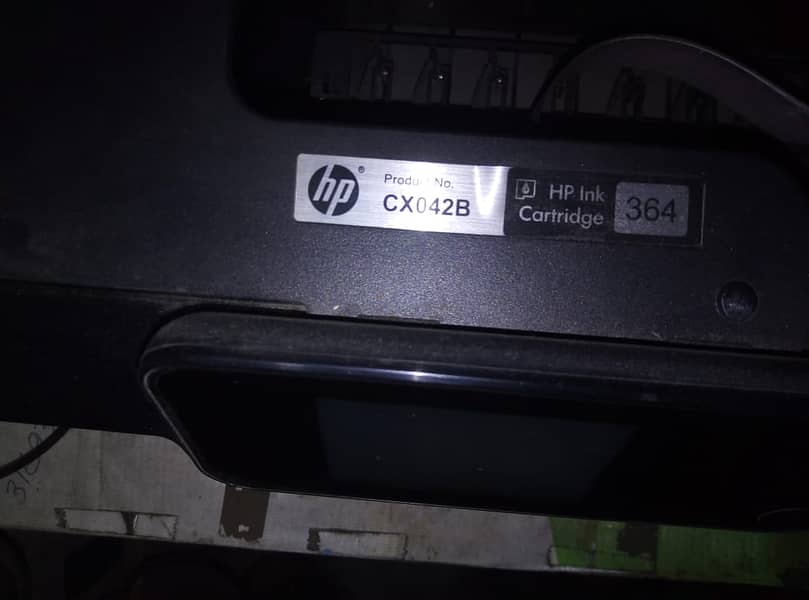 HP 5510 All In One 1