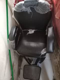 porlur chair price 23,000