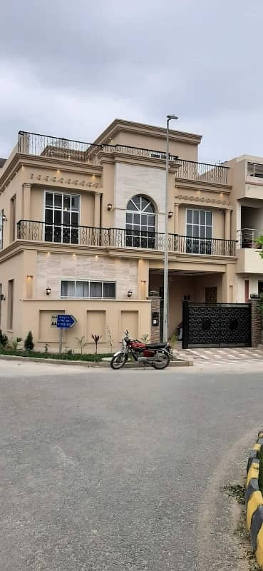 5 Marla House For Sale Citi Housing Gujranwala 2