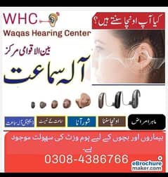 Waqas Hearing Center 0