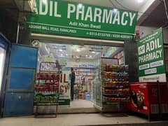 Pharmacy For Sale 0