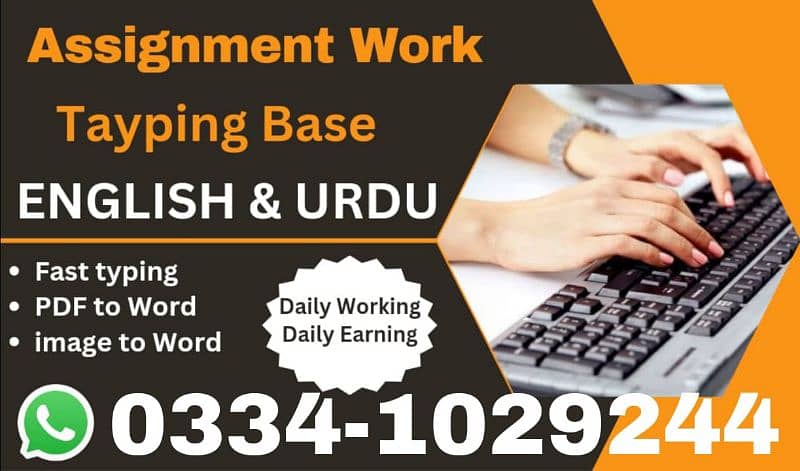 Online Job's Available (Part Time Full Time) Home Base and office Base 2
