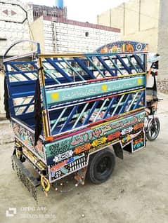 lodar rickshaw