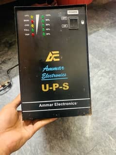 Ammar UPS