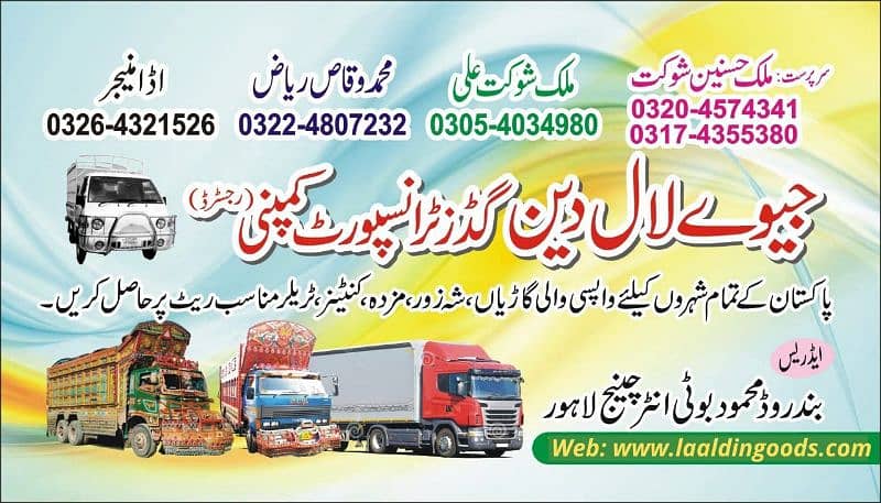 Goods Transport/Movers Packers/Truck Mazda/ Home Shifting Shehzore 0