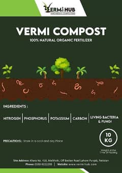 Vermi Compost 0