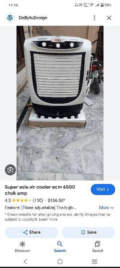 Super Asia Air cooler Model ECM 6500