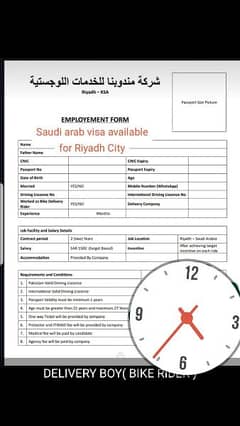 Saudi Arabia And Dubai jobs Available in Company 0